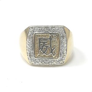 9ct Gold Diamond Signet Ring